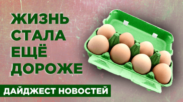 Рост цен в январе ускорился
