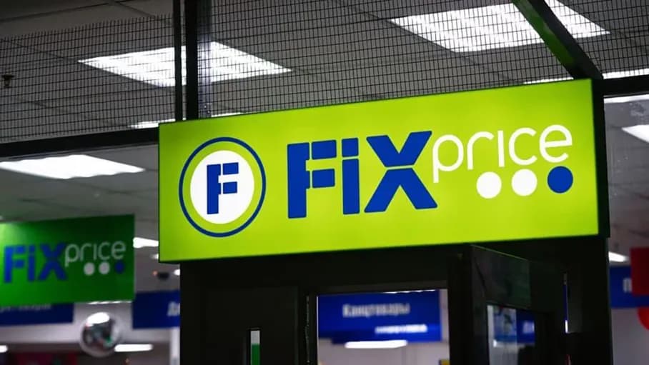 Fix Price увеличила выручку в I полугодии на 4% при снижении трафика
