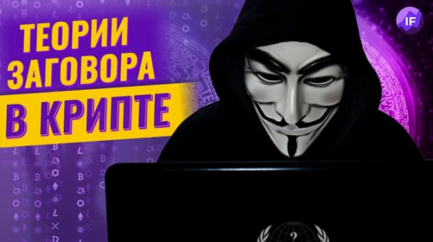Cпираль смерти Terra: кто уничтожил Luna и стейблкоин UST