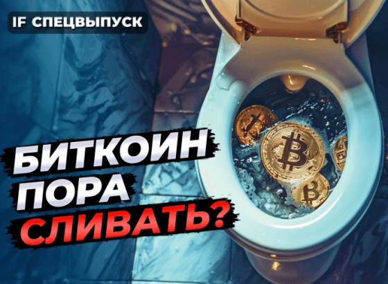 Биткоин достиг рекордного максимума. Куда дальше?