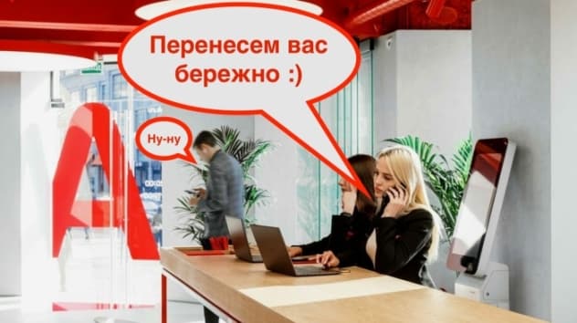 Куда и как бежать из Альфы и что будет с остальными брокерами?