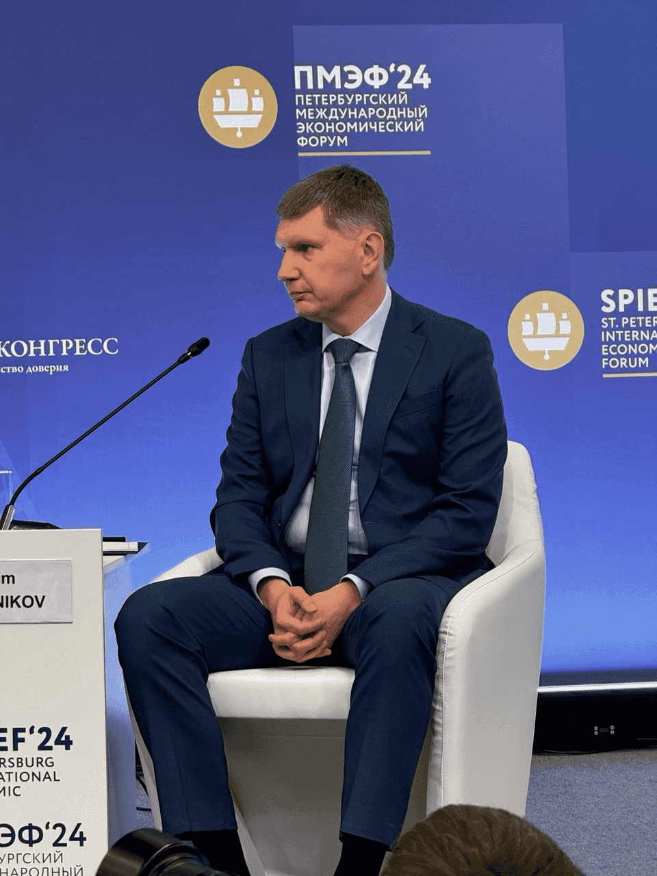 Министр экономического развития Максим Решетников