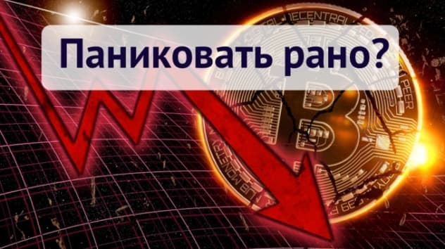 Прогноз криптовалюты на неделю 5-11 февраля