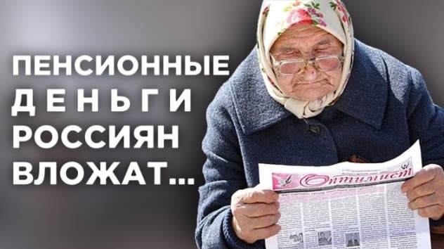 Пенсии в России, индекс твитов Трампа и экспорт из Китая