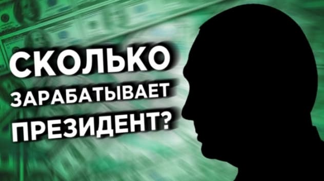 Акции Роснефти и Chevron, дефицит одежды в России и зарплата президента