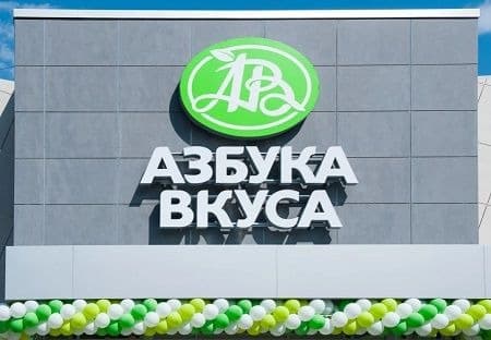 Пока все ритейлеры ставят на дискаунтеры, «Магнит» покупает «Азбуку вкуса»