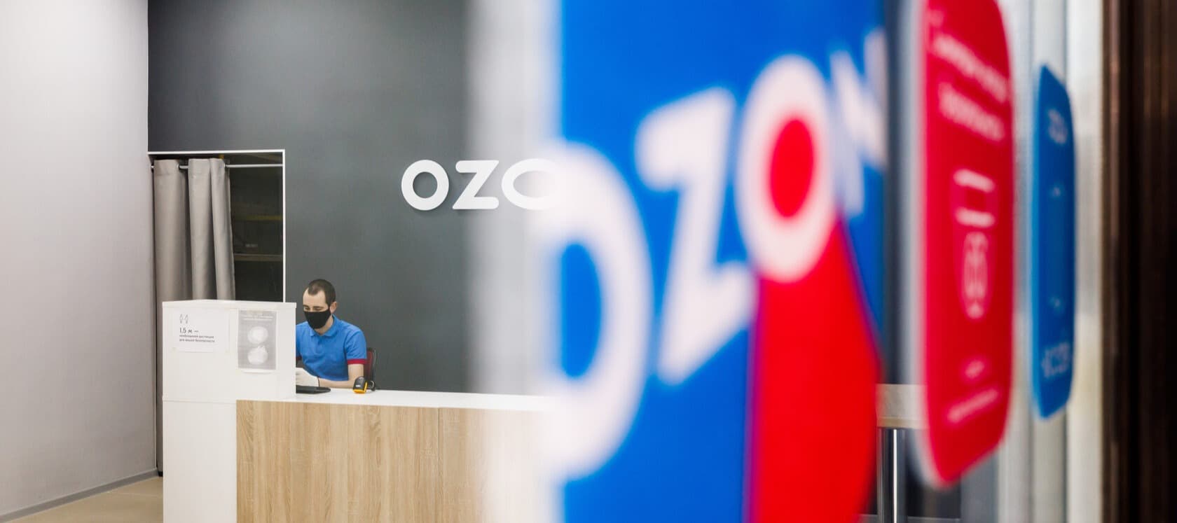 Ozon рассматривает возможность выхода на долговой рынок после получения кредитного рейтинга