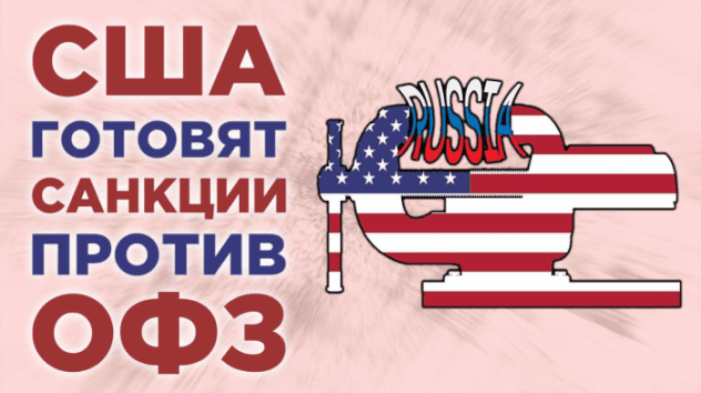 Прогноз доллара на неделю 15-21 июля