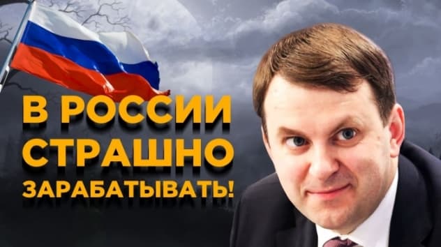 Страхи бизнеса в России, отчет АФК Система и обвал бразильского реала. Новости экономики