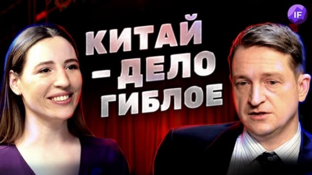 Инвесторы живут дольше спекулянтов / Александр Душкин про рубль, Китай и падение рынков