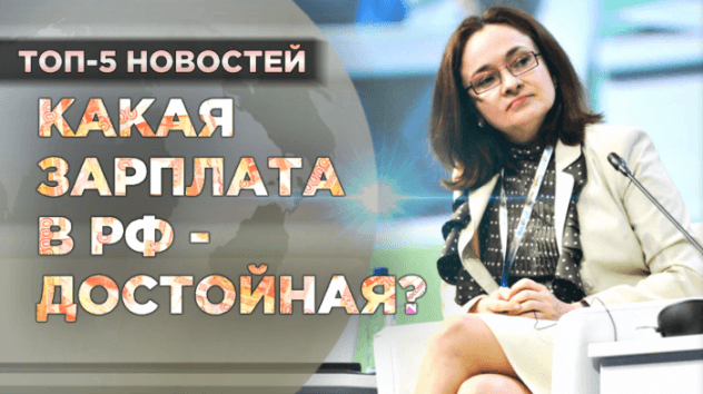 Сколько денег нужно для счастья?