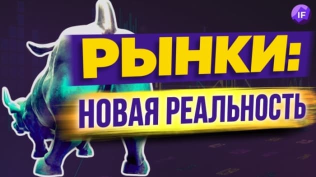 Будущее рубля, понижение рейтинга PФ и блокировка IB / Тренды и новости
