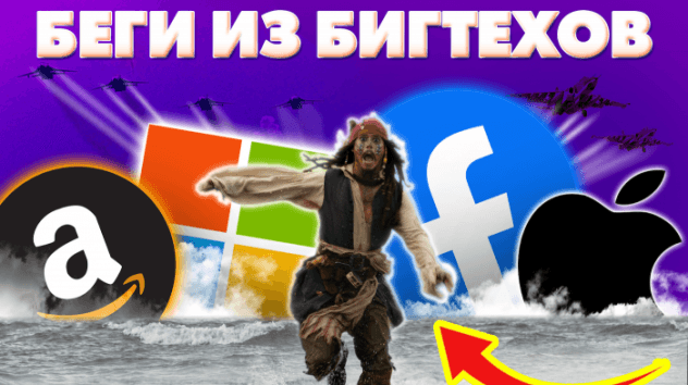 10 уроков, которые мы выучили в 2021 году: доллар, бигтехи, золото и криптовалюта