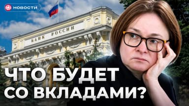 Вклады в ноябре: всё, что вам нужно знать
