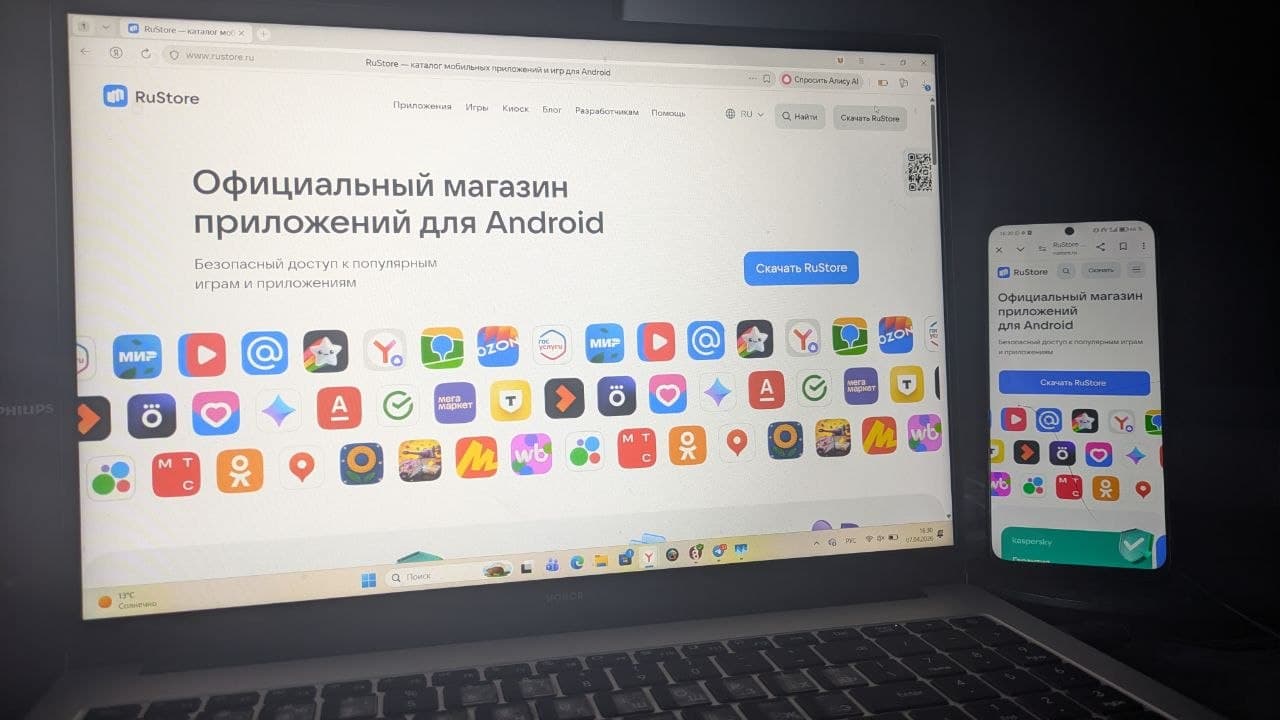 RuStore выпустит собственный VPN для россиян