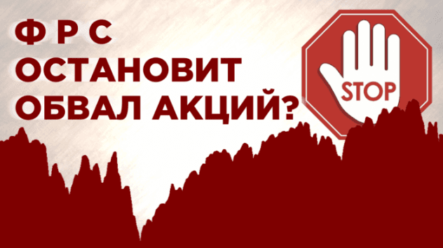 Неделя 19-23 августа: главные события