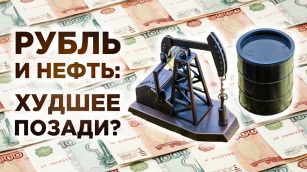 Девальвация доллара не за горами? Рубль, доллар, нефть: прогнозы. Календарь 27 апреля - 1 мая