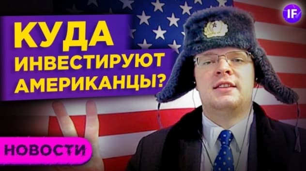 JOYY уходит из США, TSMC повышает цены, а TCS радует сильным отчетом / Новости рынков