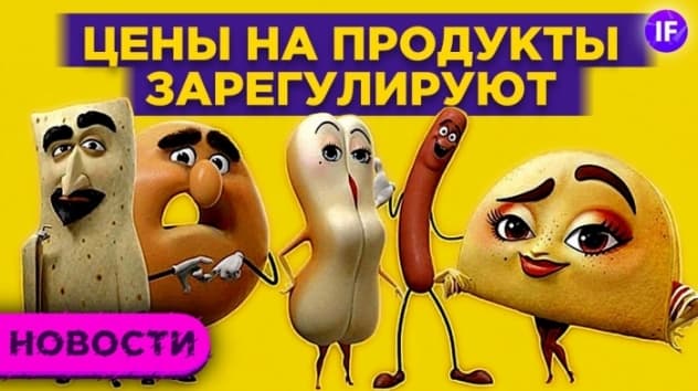 Российские ретейлеры под ударом. Рынки ждут ФРС. Майкл Бьюрри против Кэти Вуд / Новости рынков