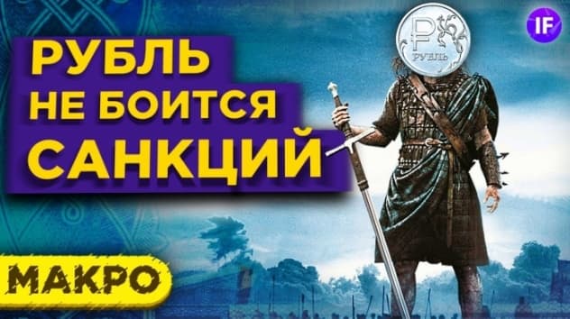Доллар и нефть: тренды в феврале 2021. Что будет с рублем и рынками? / Макро