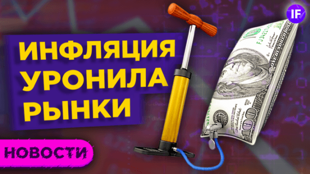 Куда инвестирует Сорос, в чем виноват Гейтс и что угрожает экспортерам / Новости рынков