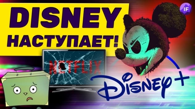 Стоит ли покупать акции Netflix? Накопительный портфель / Инвест-Шоу #125