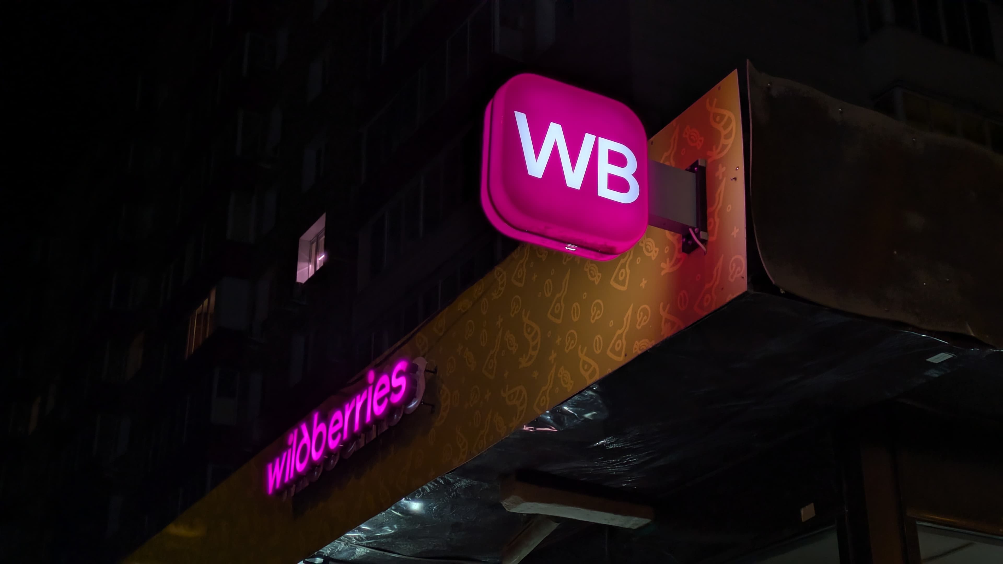 Wildberries запустил инструмент «Хочу скидку»