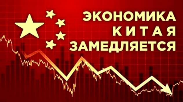 Обвал акций Яндекса, экономика Китая, России и США. События недели 14-18 октября