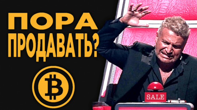 Обвал биткоина в ноябре