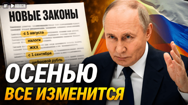 Новые законы 2026: что изменится для пенсионеров, работников и всех россиян?