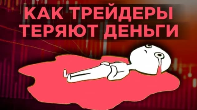 Как обыграть рынок и не разориться на комиссиях? / Инвестиции vs. активное управление