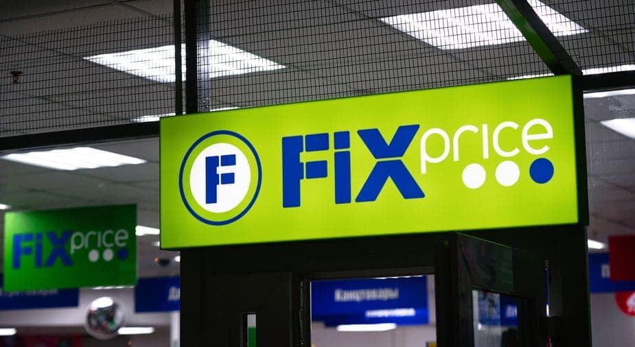 Fix Price возобновляет торги на Мосбирже, котировки растут на старте
