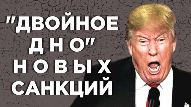 Новости экономики за 8 августа