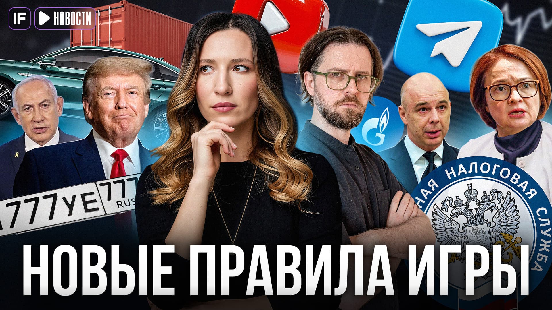 Новые правила игры: нефть, крипта, индексы. Что делать инвестору?