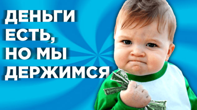 Новости экономики за 13 августа