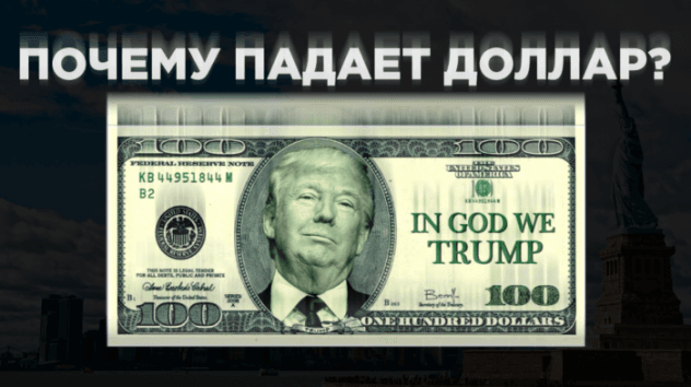 Новости экономики за 11 июля 2019