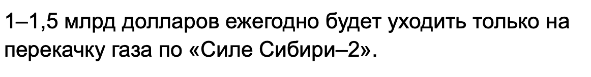 Скрин 2