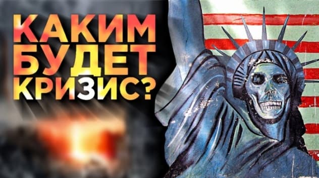 Прогнозы на 2020 год, новые улики против Трампа и акции Газпрома. Финансовые новости