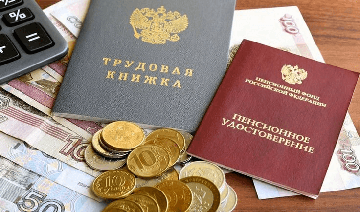 Подходят ли ОФЗ для накопления на пенсию?