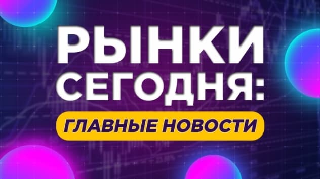 ЦБ повысил ставку, McDonald's в метавселенной, WebMoney уходит из РФ / Новости