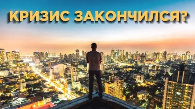 Китай на грани, правда о Мечеле и триллион Google