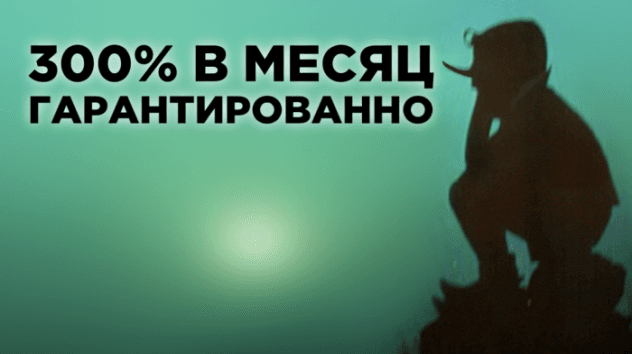 Трейдинг и инвестиции. Как заработать больше?
