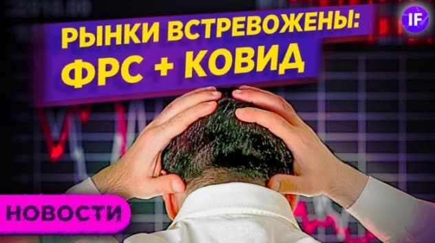 Разворот доллара, падение акций и дивиденды Macy's / Новости рынков