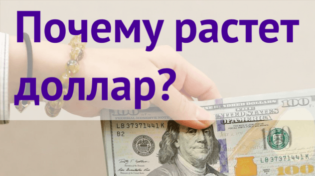 Прогноз доллара на неделю 23-29 июля