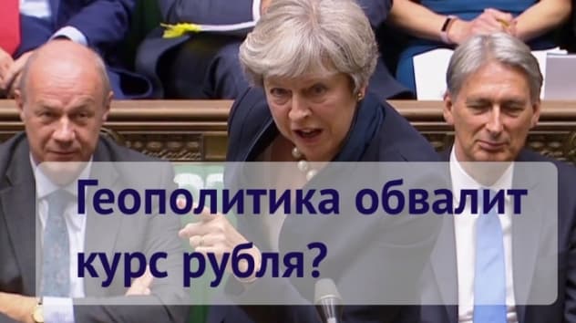 Доллар США: прогноз на неделю 19 - 23 марта