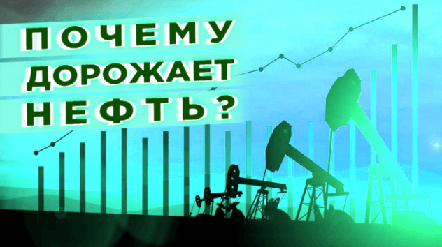 Нефть прошла дно? Смягчение карантина, запрет QE в еврозоне и новая экономическая угроза / Новости