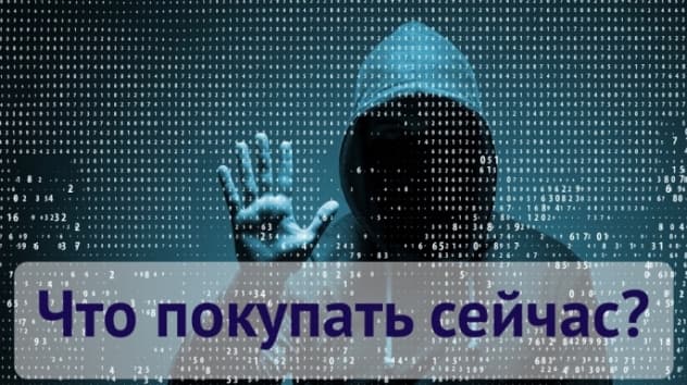 Криптовалюта: прогнозы на неделю 5 - 11 марта