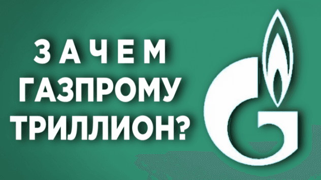 Новости экономики за 14 августа