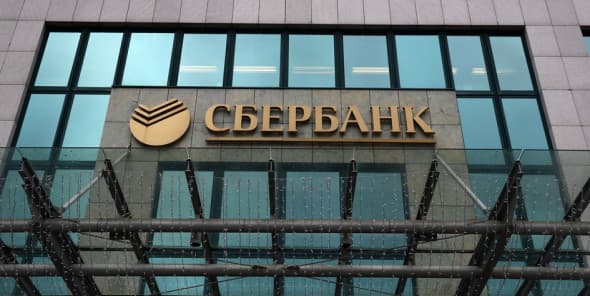 Сбербанк ожидает рост прибыли в 2025 году при замедлении кредитования
