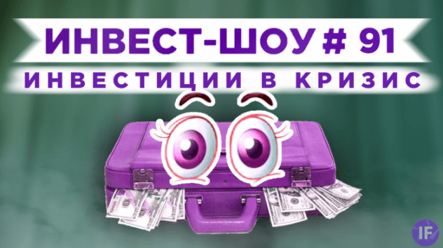 Alteryx и Полиметалл - есть ли перспективы? Инвестиционный портфель в июне 2021 / Инвест-шоу #91